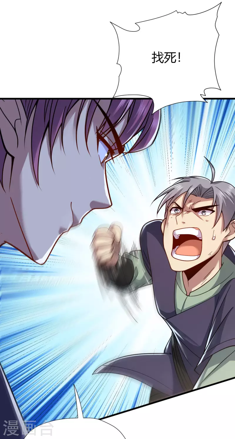 第9话 误闯女生宿舍18