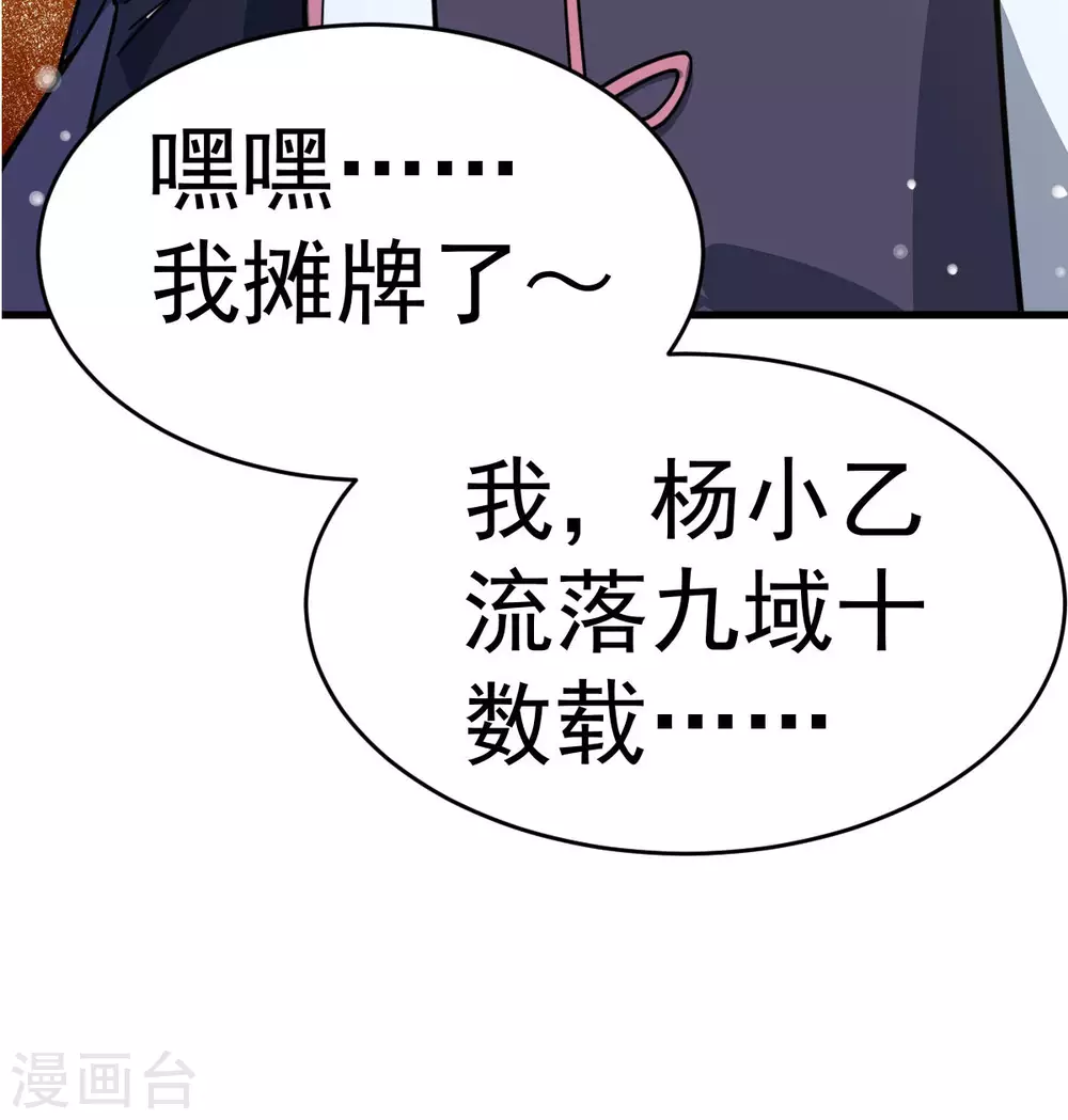 序章 5月1日正式上线3