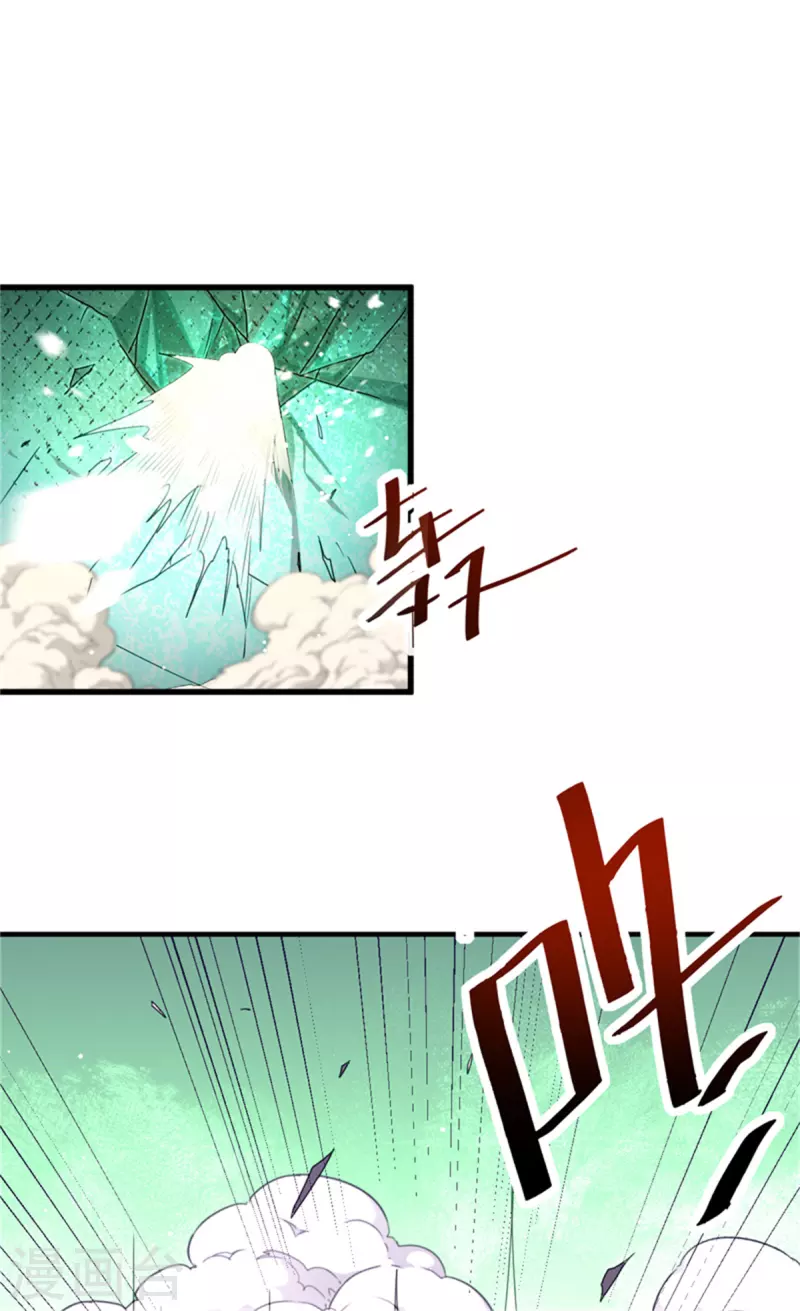第35话 立身不正者必败15