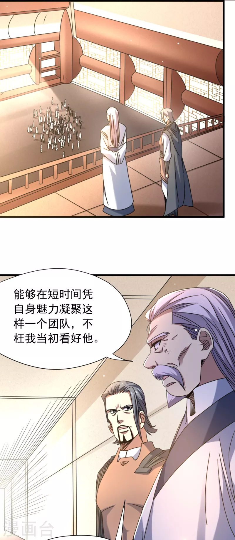 第47话 侦查组16