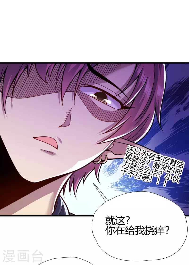 第9话 误闯女生宿舍20