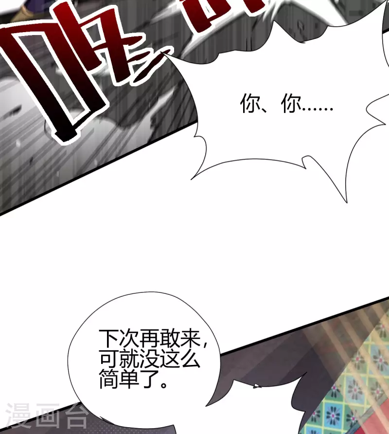 第9话 误闯女生宿舍34