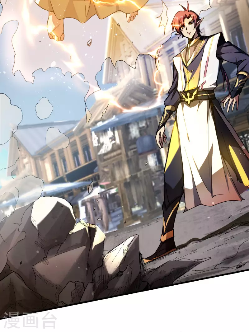 第1话  天眼觉醒33