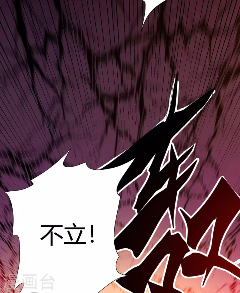 第13话 修炼34