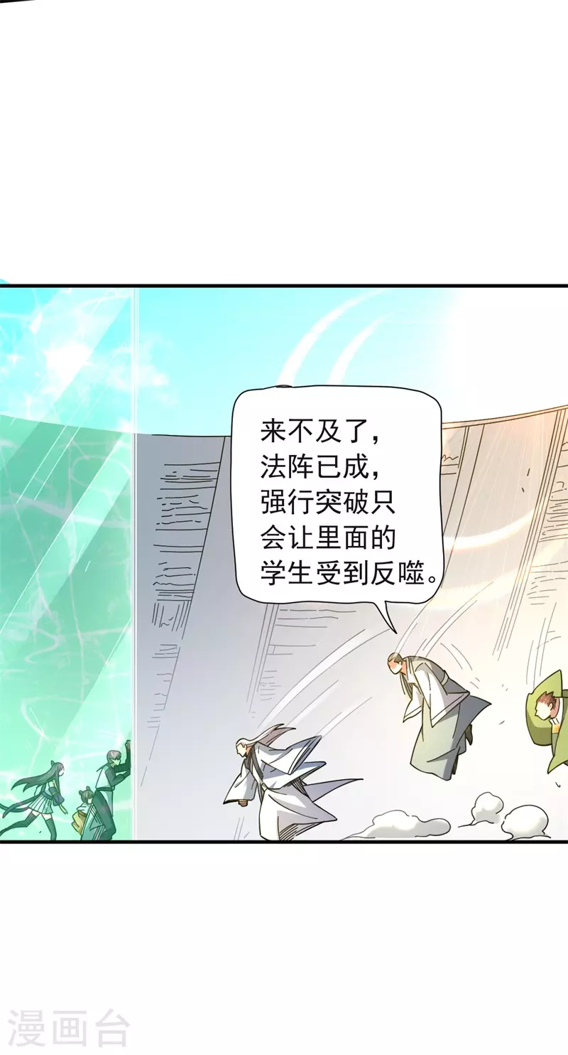 第32话 重新介绍15