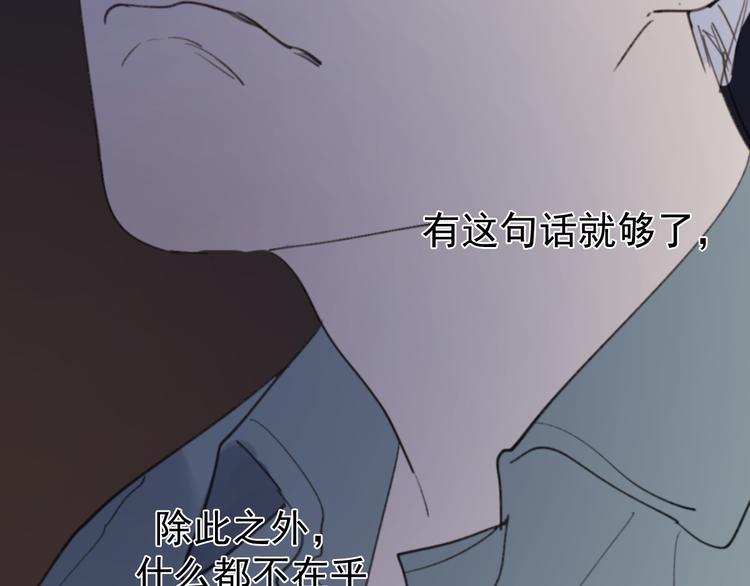 第30话 我不想让你失望90