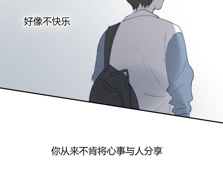 第12话 不想让你看到我的狼狈104