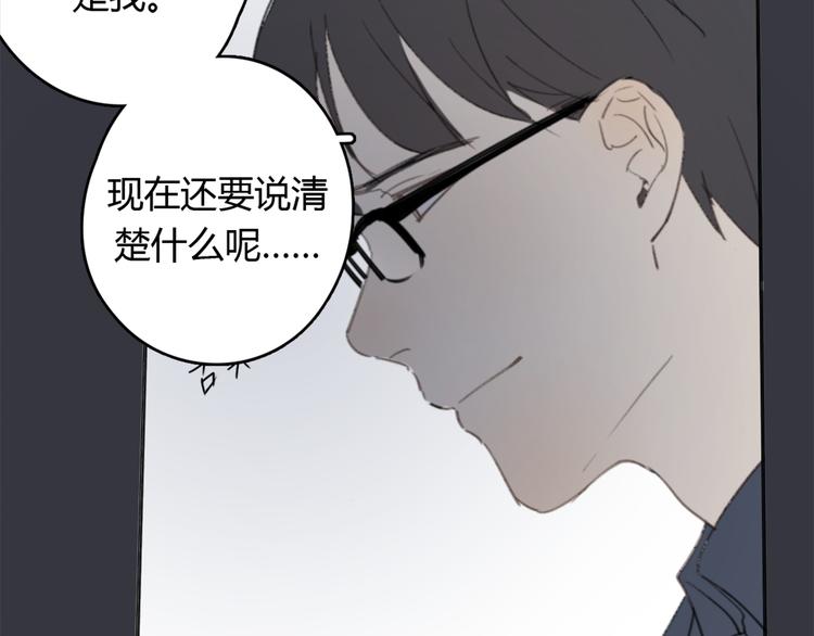 第24话 善意的谎言73