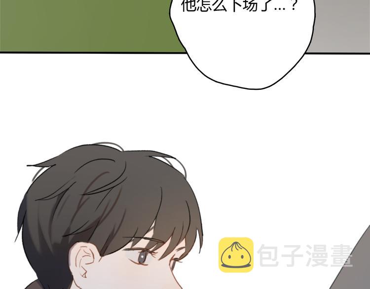 第8话（上） 被领养的真相54