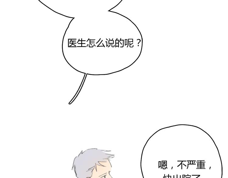 第18话 成长的决心129