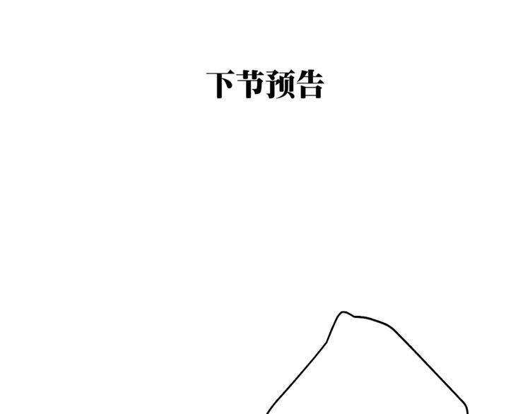 第5话（下） 也许太单纯并不是坏事141