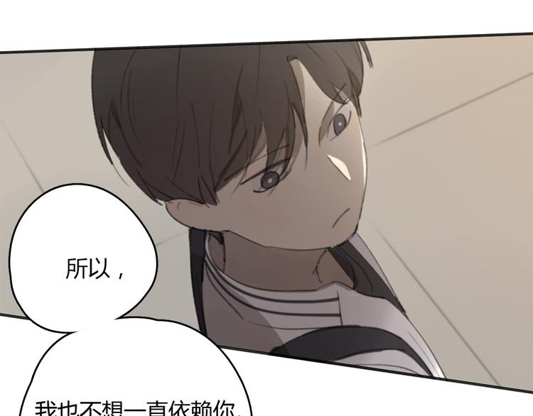 第18话 成长的决心57