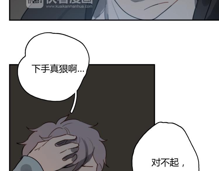 第11话 家，是最大的宝藏38