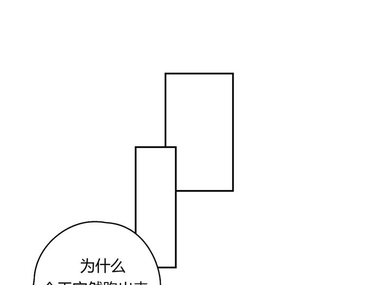 第23话 时一偏心鬼，红包都给明起更大的22
