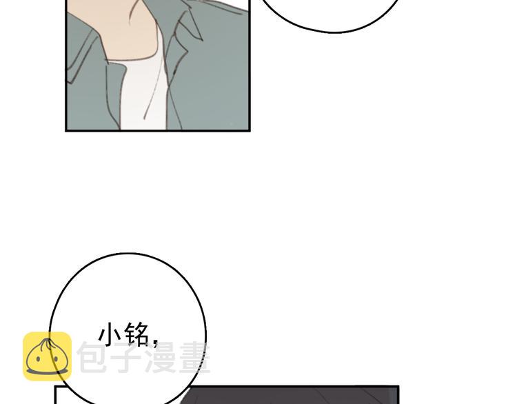 第30话 我不想让你失望49