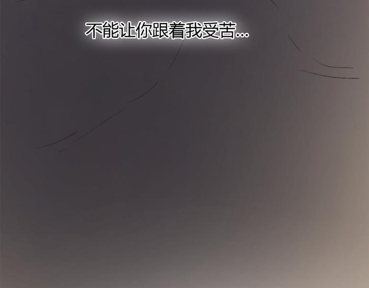 第25话 儿子回来了69