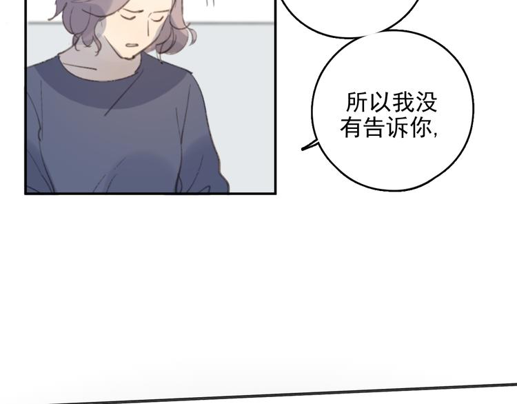 第32话 我们已经是家人了49