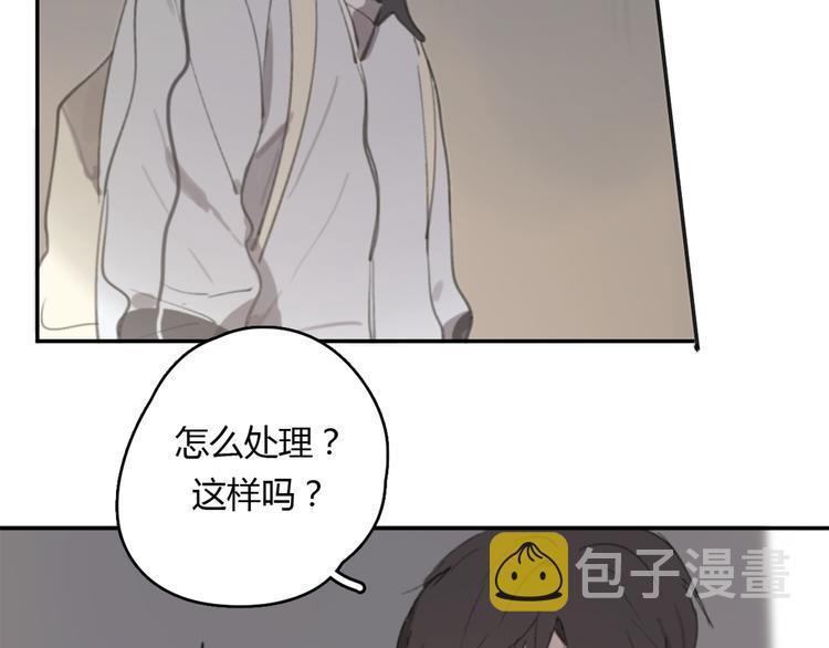 第18话 成长的决心30