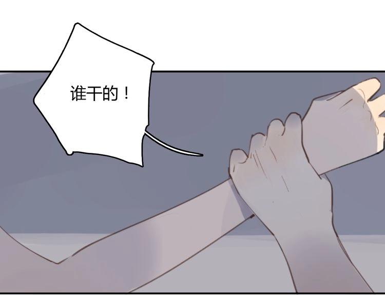 第17话 为你出气126