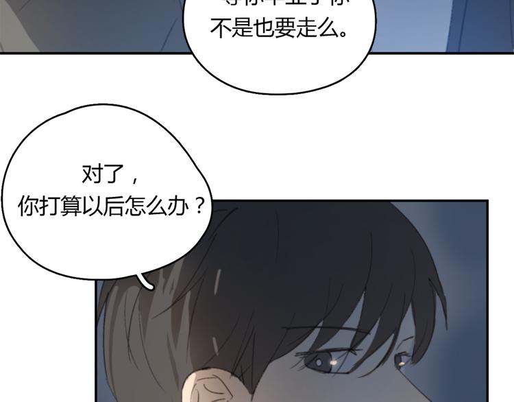 第23话 时一偏心鬼，红包都给明起更大的40