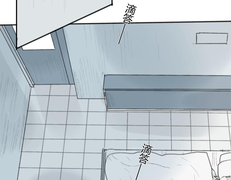 第16话 不希望你逞强103