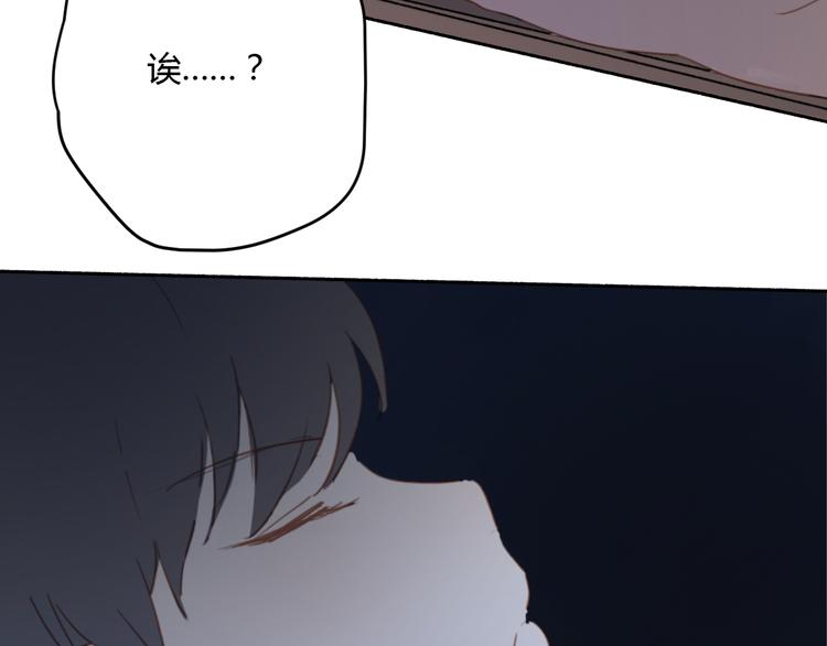 第7话 真羡慕你的单纯32