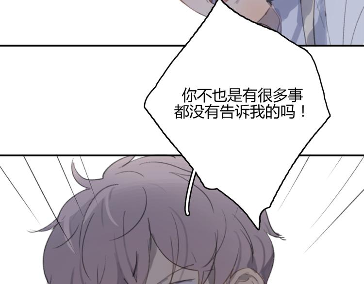 第16话 不希望你逞强140