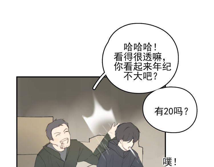 第28话 拯救22
