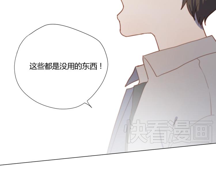 第3话（上） 我们都在压抑自己59