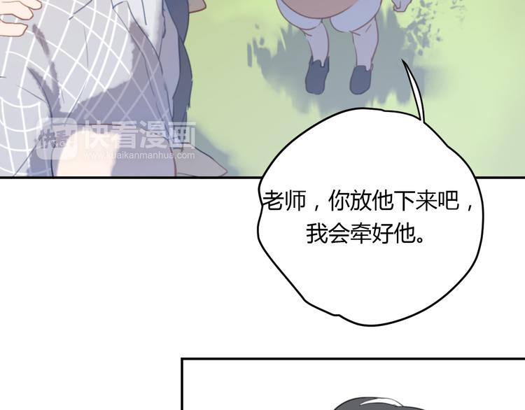 第6话 我不要你的对不起33