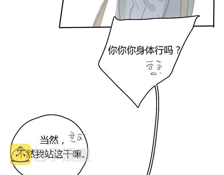 第22话 完整的家庭，真的就幸福吗11