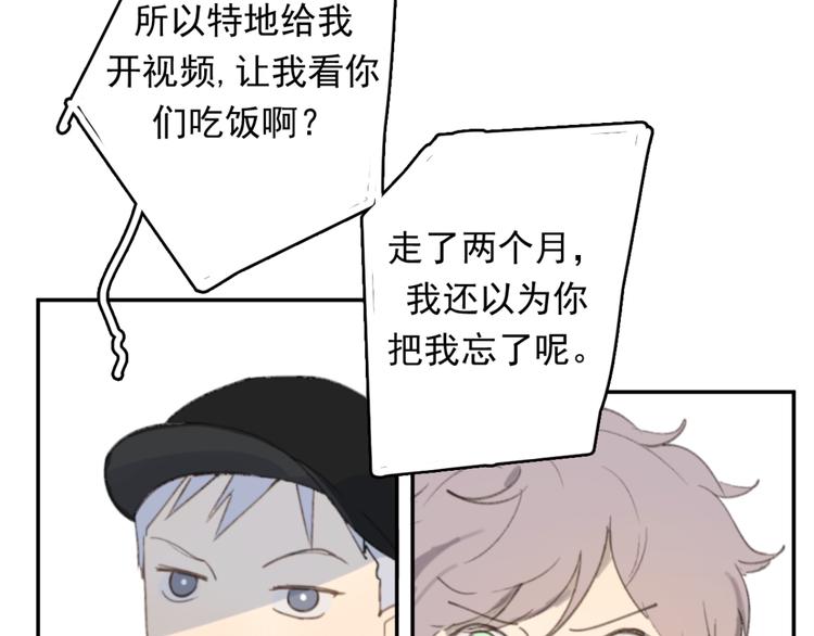 第31话 让幸福停留在此刻吧79
