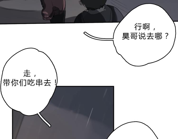 第15话 你太难相处18