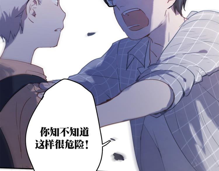 第5话（下） 也许太单纯并不是坏事143