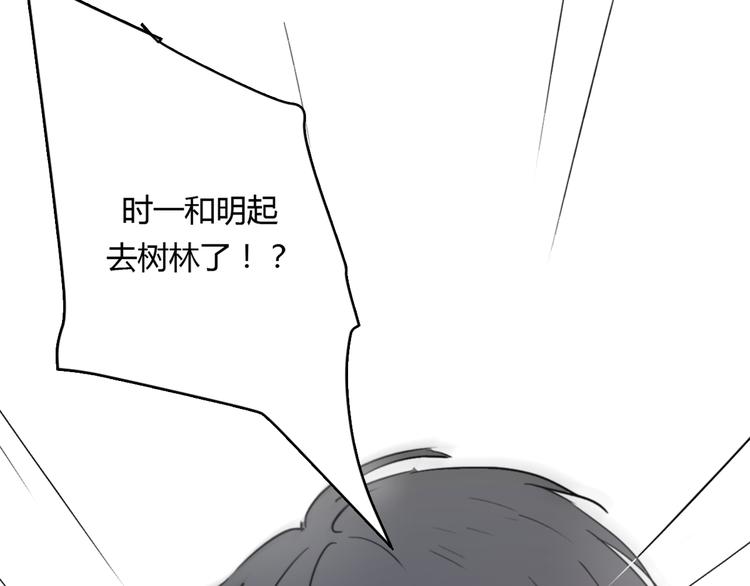 第5话（下） 也许太单纯并不是坏事117