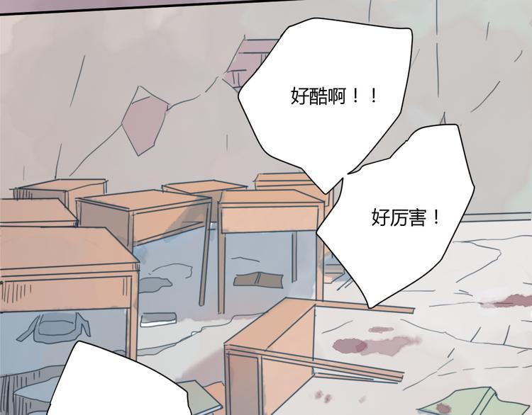 第3话（下） 时一，别怕15
