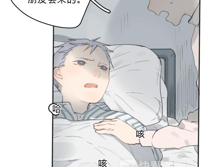第15话 你太难相处43