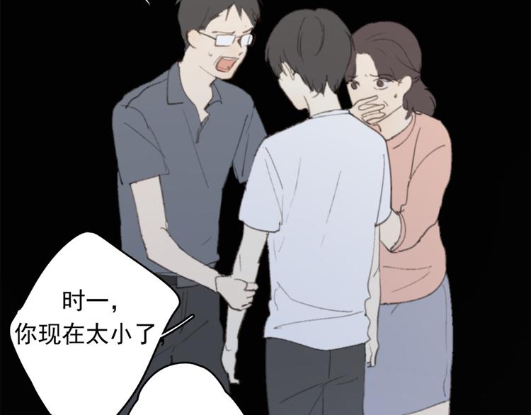 第27话 我离开了，请不要担心我50