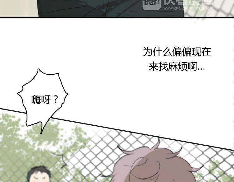 第17话 为你出气148