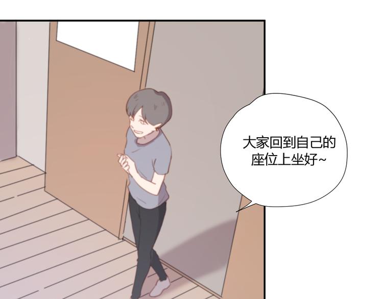 第3话（上） 我们都在压抑自己85