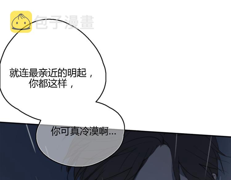 第16话 不希望你逞强11