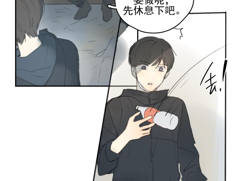 第28话 拯救14