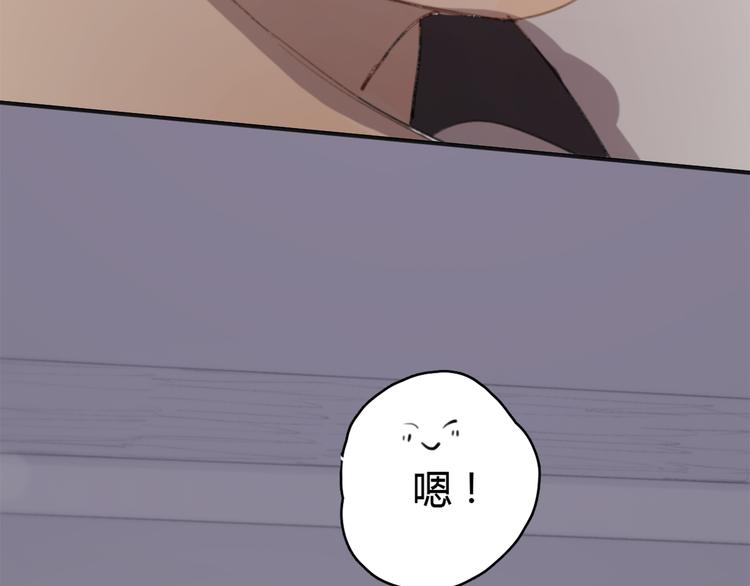 第18话 成长的决心75
