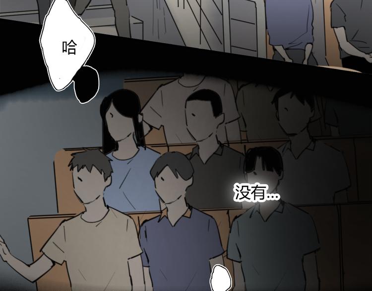 第8话(下) 拼尽全力只为你能看一眼128