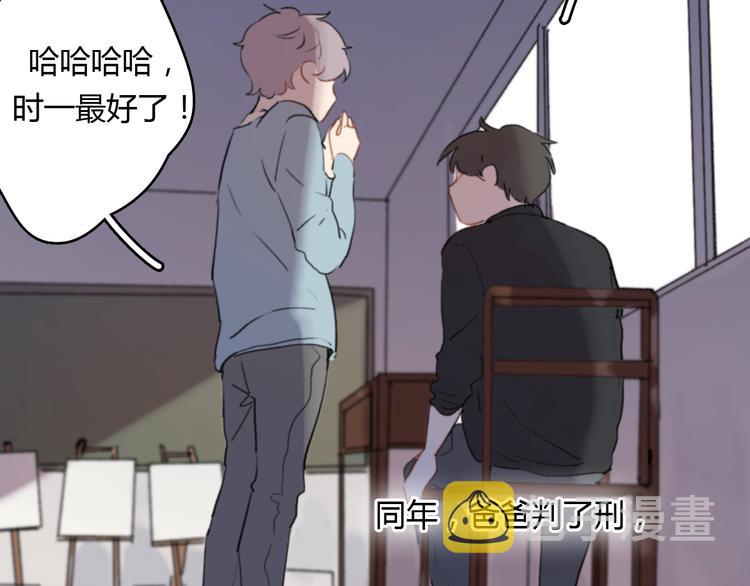 第8话（上） 被领养的真相36
