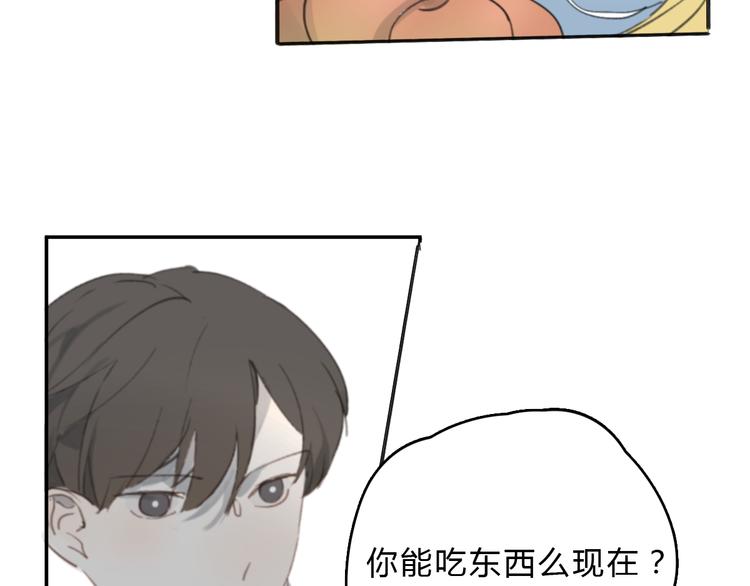 第15话 你太难相处73