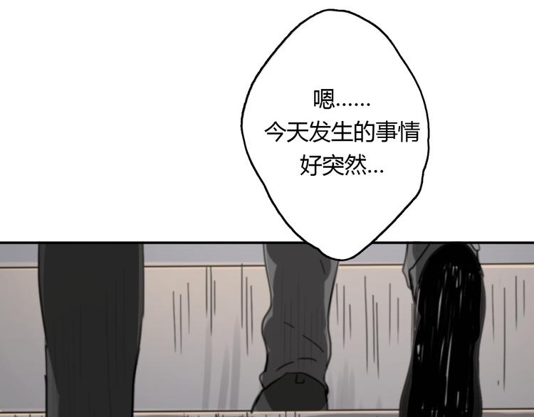 第11话 家，是最大的宝藏45