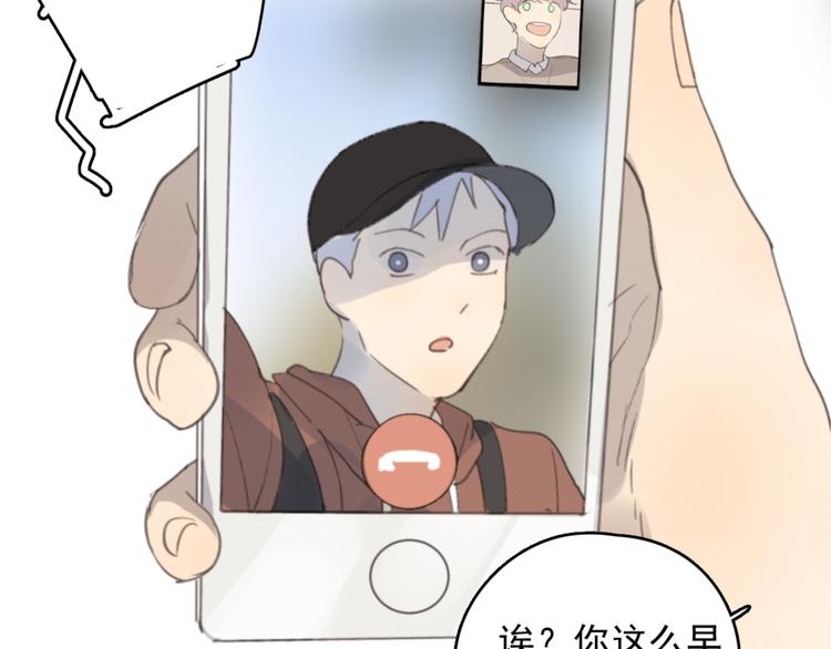 第31话 让幸福停留在此刻吧73