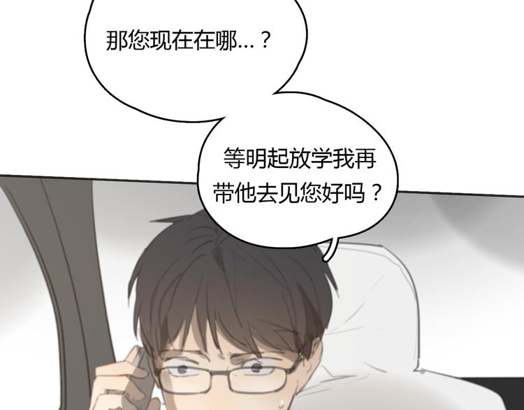 第19话 那个人…43
