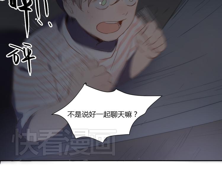 第2话（下） 一切都是假的！！66